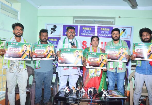 శ్రీ కల్వకుంట్ల కవిత నూతన పార్టీ ఆవిర్భావ కు సంబంధించిన పోస్టర్లు ఆవిష్కరణ