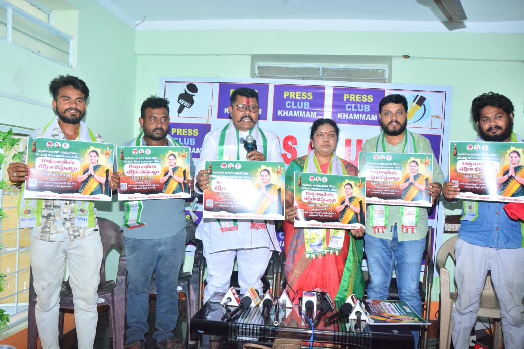 శ్రీ కల్వకుంట్ల కవిత నూతన పార్టీ ఆవిర్భావ కు సంబంధించిన పోస్టర్లు ఆవిష్కరణ