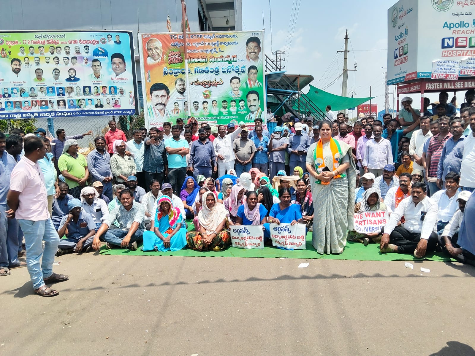 విద్యుత్ కార్మికుల సమ్మెకు బీజేపీ మద్దతు