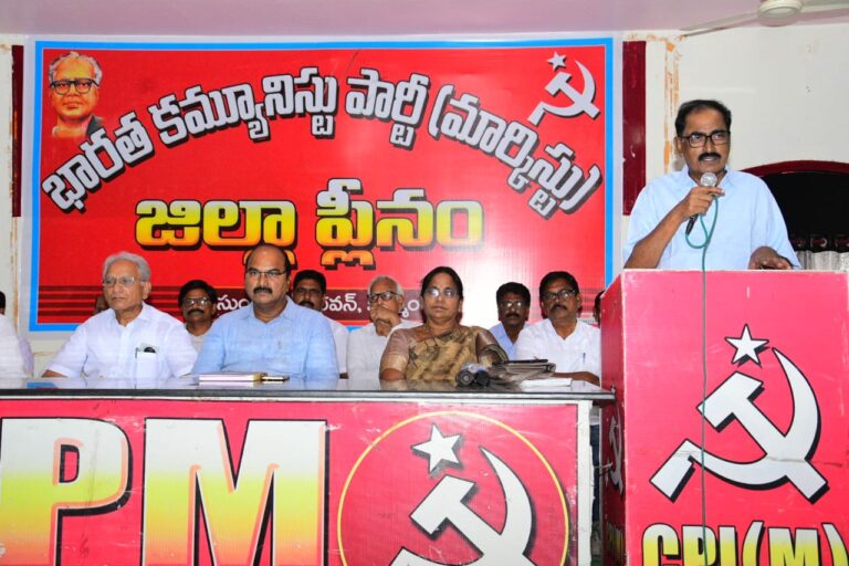 అమెరికా సామ్రాజ్యవాదానికి ఘోరమైన ఓటమి