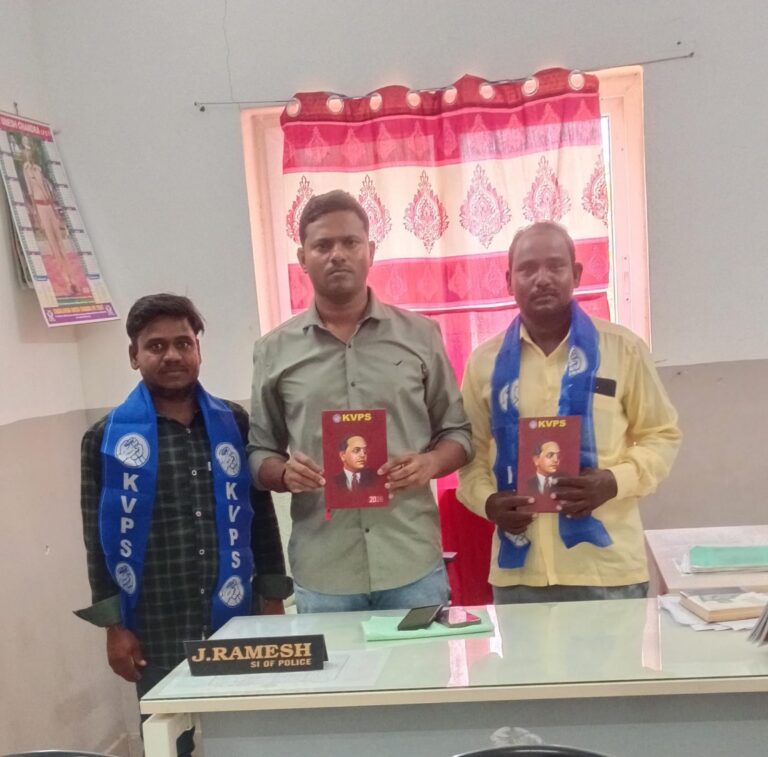 కుల వివక్ష నిర్మూలన దిశగా కేవీపీస్ కృషి