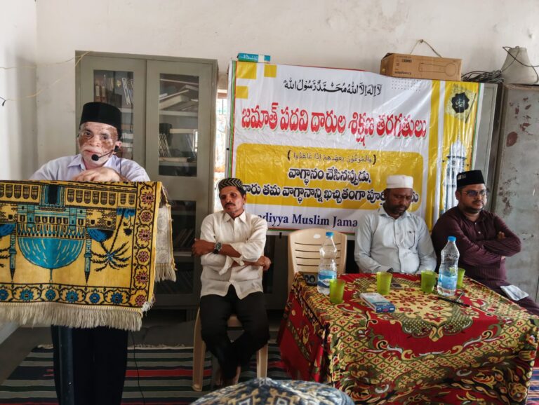 అంకితభావంతోనే జమాత్ పురోగతి