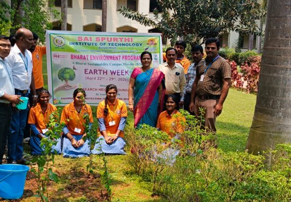 సాయిస్ఫూర్తి ఇంజనీరింగ్ కళాశాలలో భూమి వారోత్సవాలు