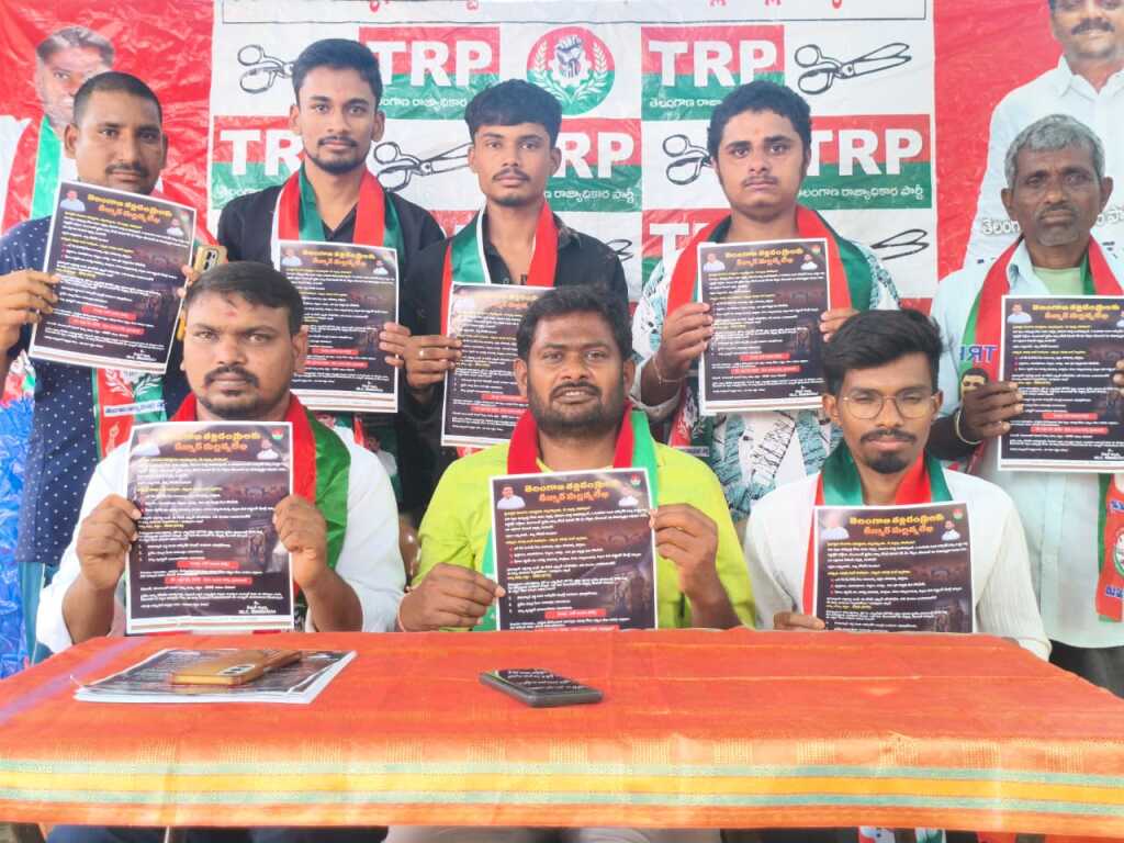 విద్యా దోపిడీపై సమరశంఖం