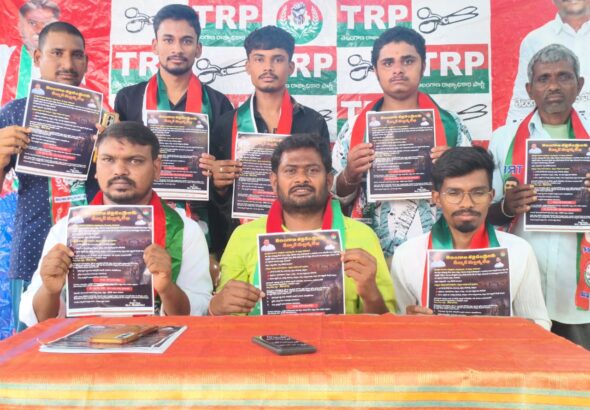 విద్యా దోపిడీపై సమరశంఖం