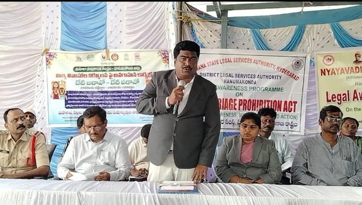 చట్టాలపై అవగాహన సదస్సు – సమాజ చైతన్యానికి కీలక అడుగు