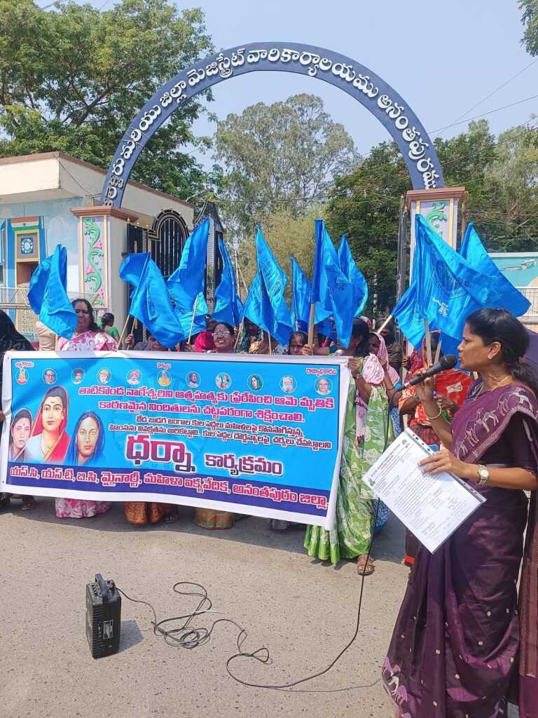 ఎస్టీ, బీసీ, మైనారిటీ మహిళా ఐక్య వేదిక రాష్ట్ర అధ్యక్షురాలు నంది విజయలక్ష్మీ