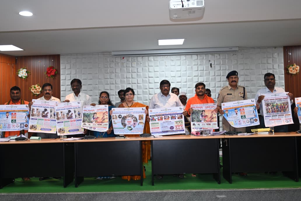 మే 2 వరకు మహిళా,బాలల సంరక్షణపై విస్తృత అవగాహన
