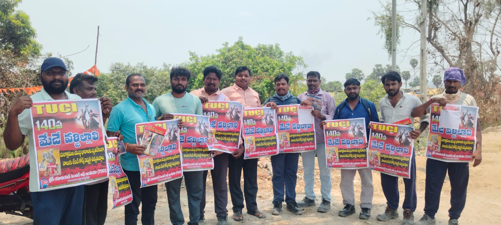 140 వ మే డే ను విజయవంతం చేయాలని పోస్టర్స్ ఆవిష్కరణ