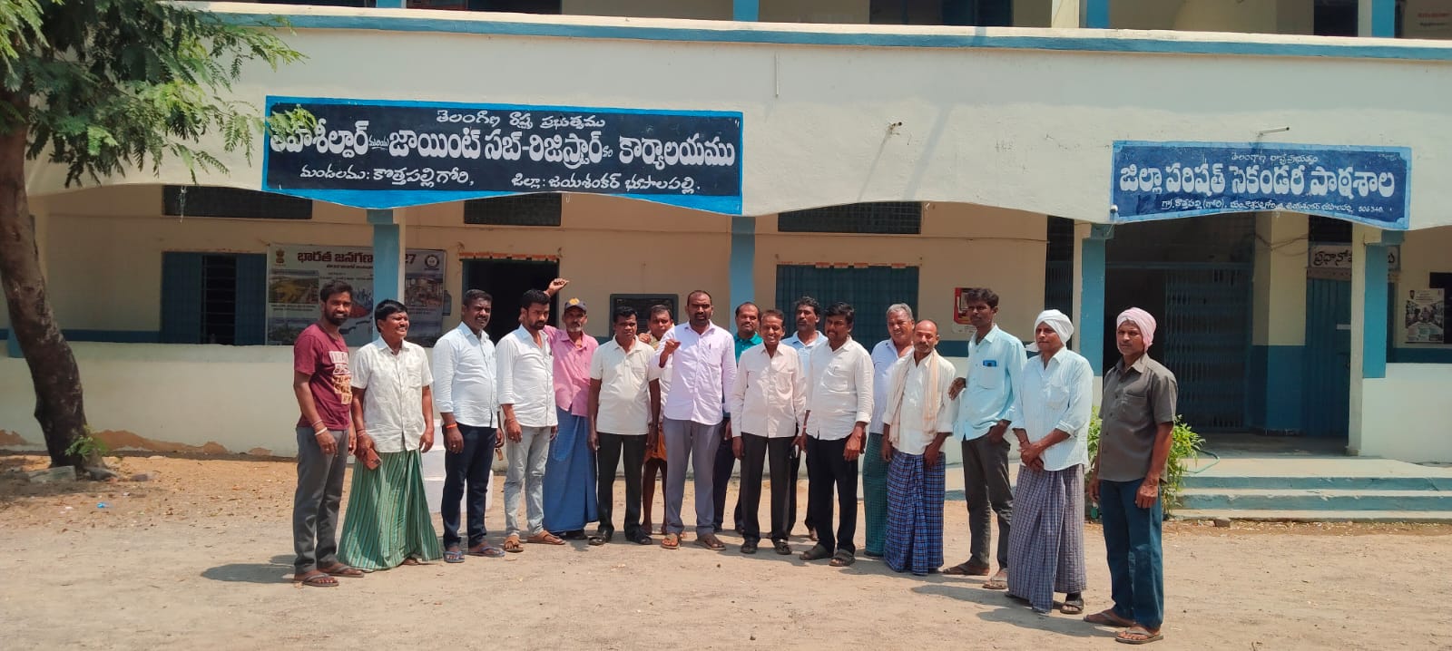 చిన్నకోడెపాకలో అక్రమ పట్టాల రద్దుకు ధర్నా