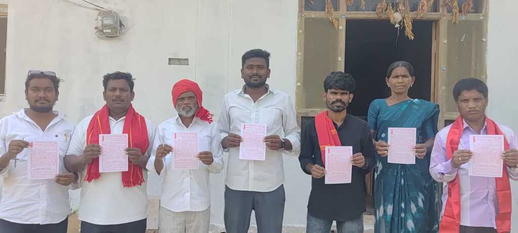 సీపీఐ (ఎంఎల్) లిబరేషన్ పిలుపు