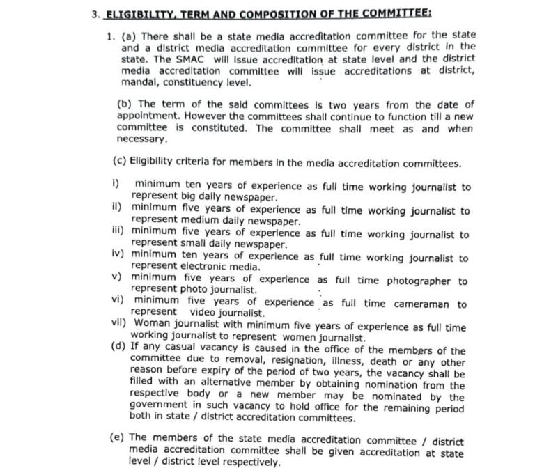 మీడియా ప్రతినిధులకు 2026–28 సంవత్సరాలకు కొత్త అక్రిడేషన్ కార్డు