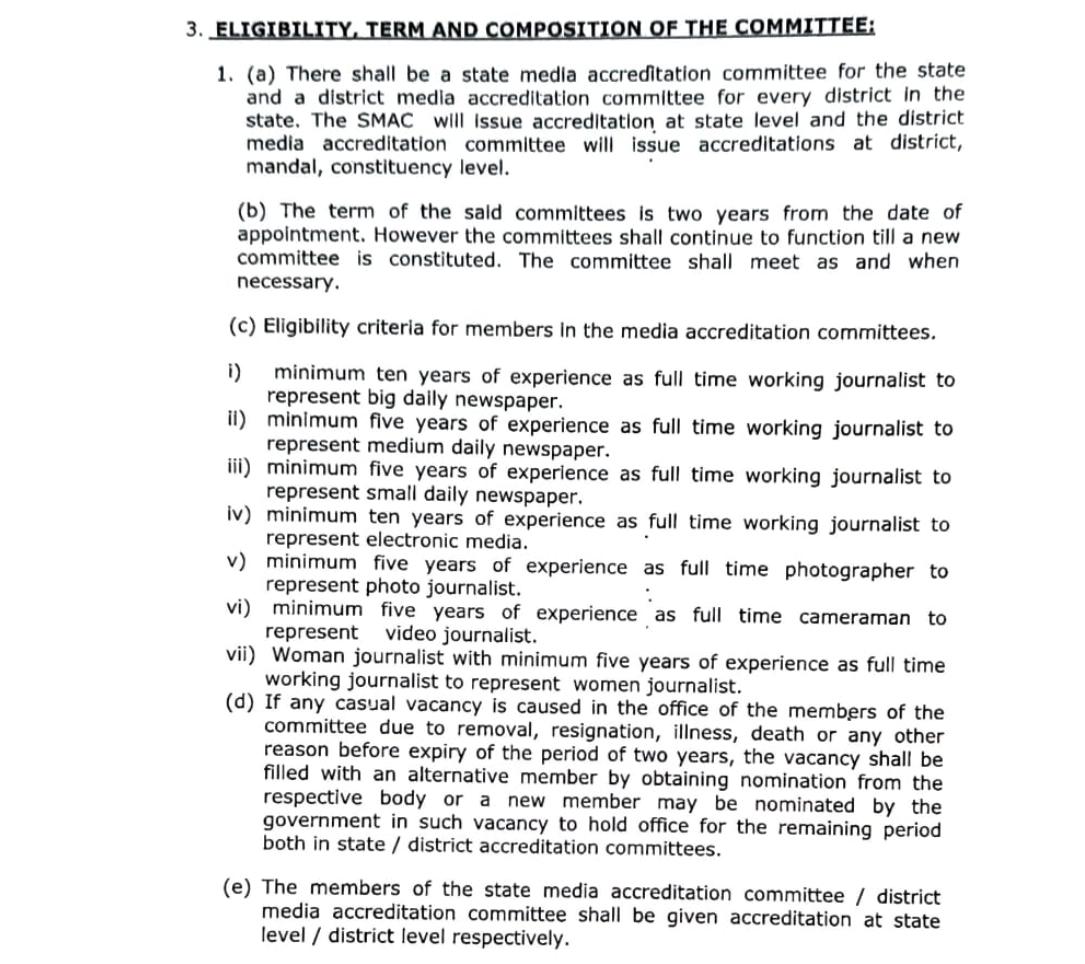 మీడియా ప్రతినిధులకు 2026–28 సంవత్సరాలకు కొత్త అక్రిడేషన్ కార్డు