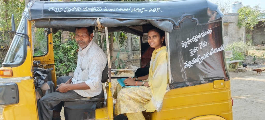 గర్భిణీలకు ఉచిత ఆటో సేవ