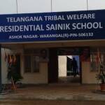 గురుకులాల్లో ఇంటర్ ఫస్ట్ ఇయర్ అడ్మిషన్లుప్రారంభం