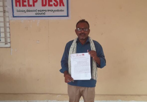 తహసిల్దార్ అధికారులపై ప్రజావాణిలో ఆర్ఎస్పీ ఫిర్యాదు
