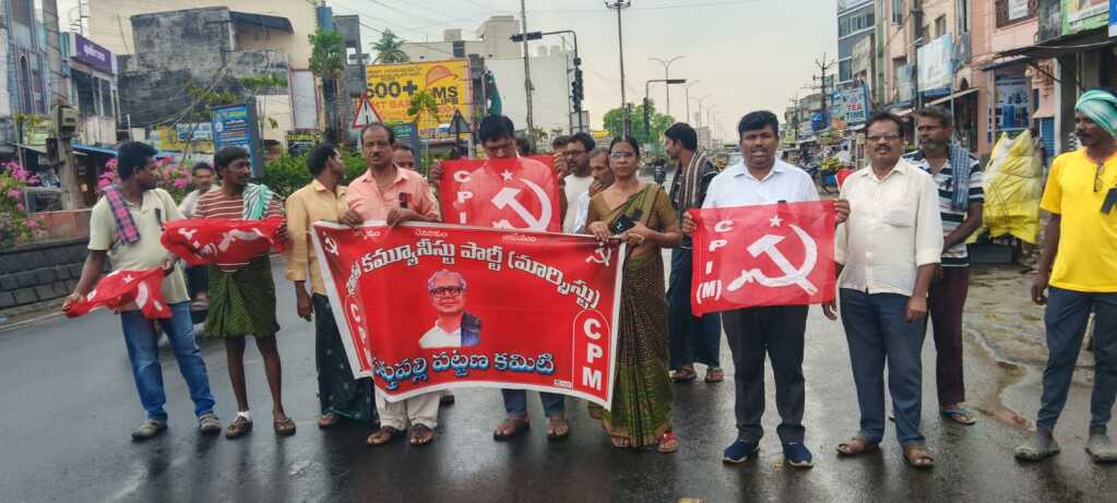 పినరై విజయన్ పై ఈడి దాడులు రాజకీయ కక్షసాధింపే – సిపిఎం