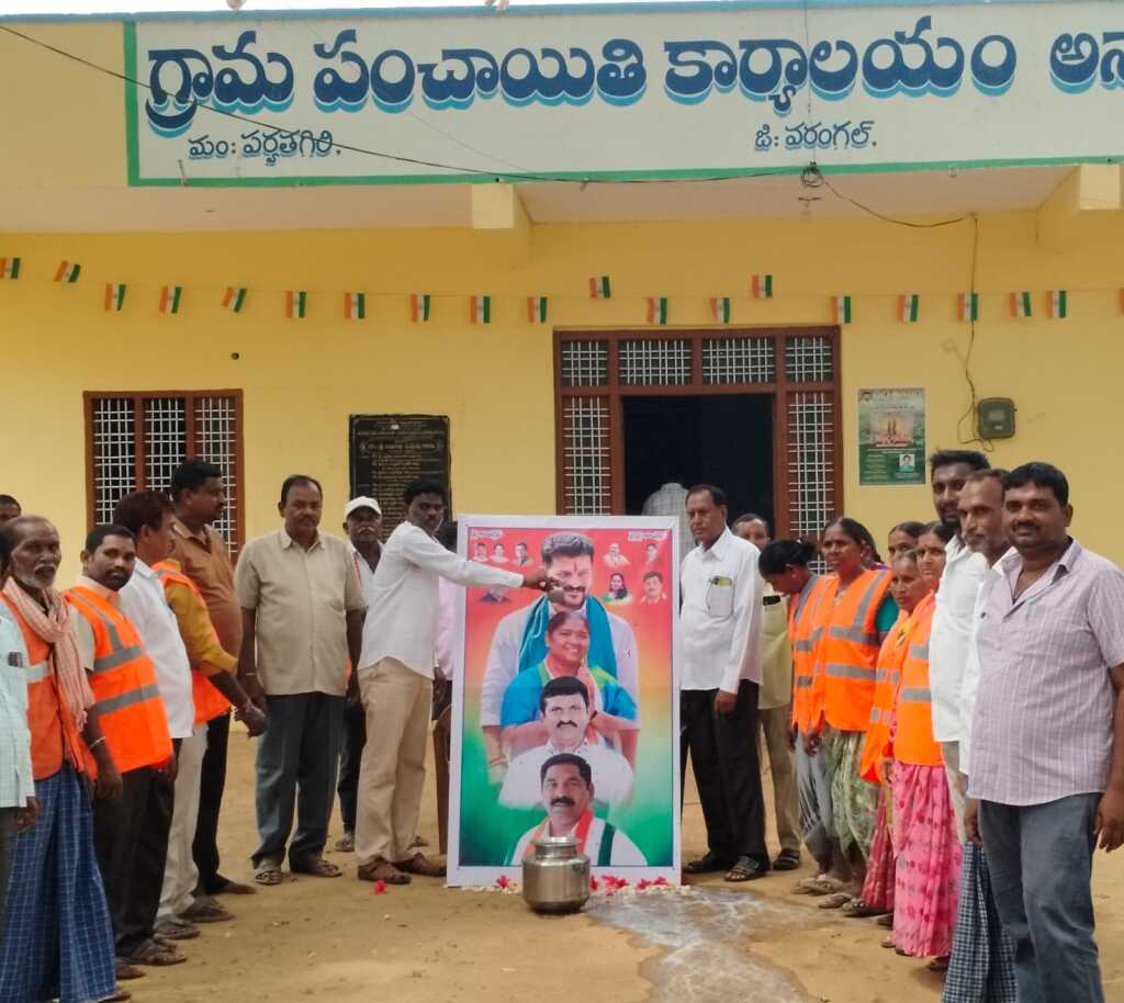 సీఎం రేవంత్ చిత్రపటానికి పాలాభిషేకం