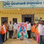 సీఎం రేవంత్ చిత్రపటానికి పాలాభిషేకం