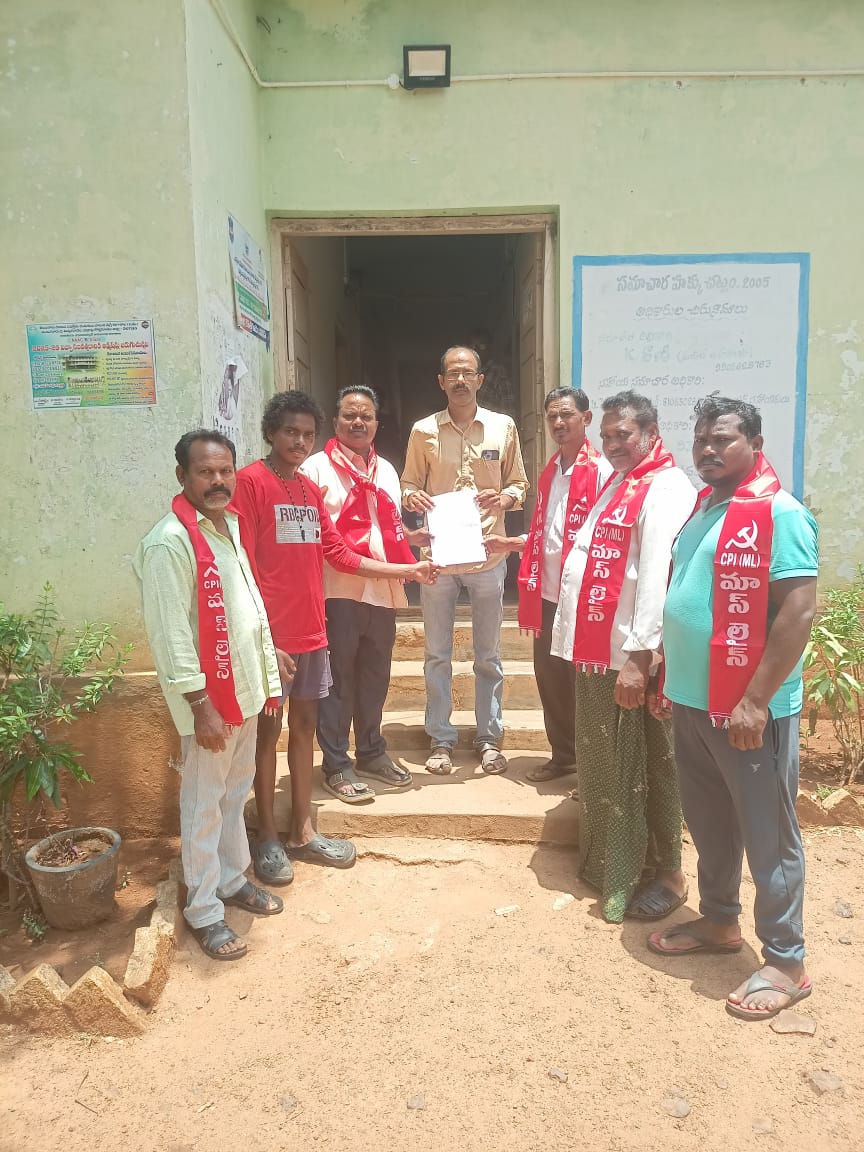 సిపిఐ (ఎంఎల్) మాస్ లైన్ మండల కార్యదర్శి కురసం ముత్యాలరావు