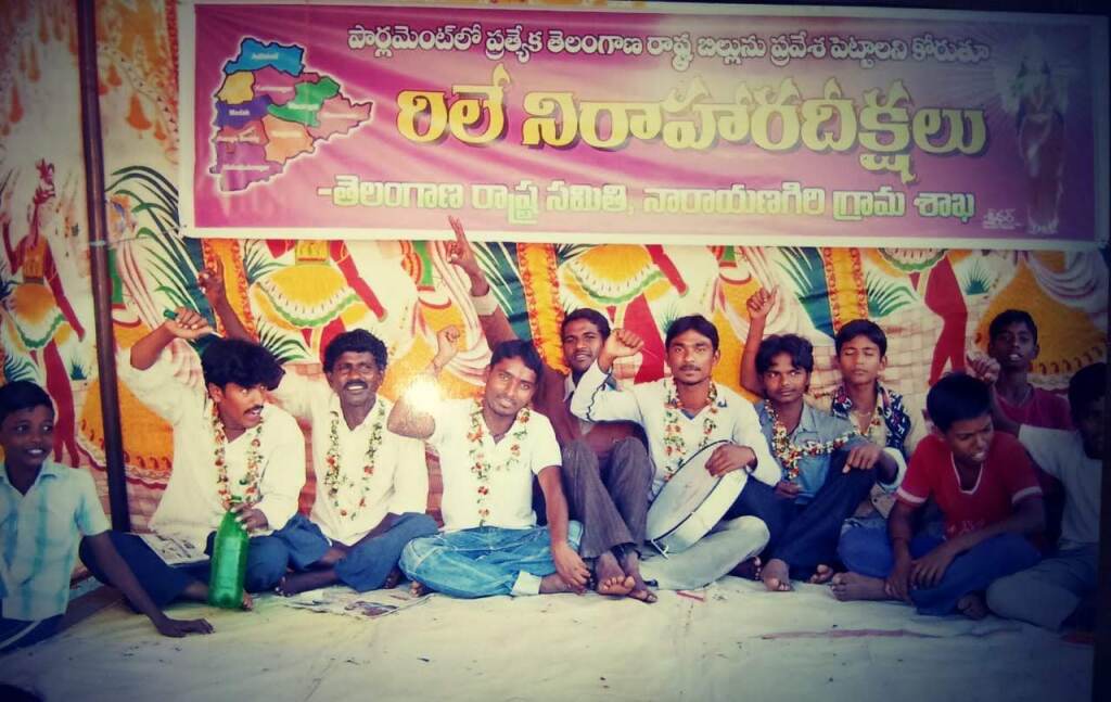 తెలంగాణ సాధన తరాల త్యాగాలకు దక్కిన గౌరవం