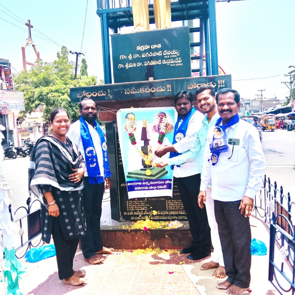 మడిపడిగ చంద్రశేఖర్, బిఎస్పీ జిల్లా అధ్యక్షులు