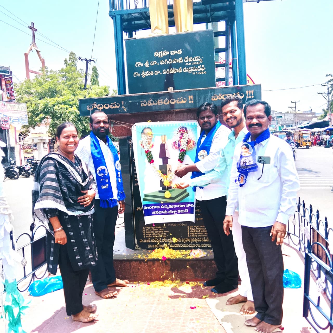 మడిపడిగ చంద్రశేఖర్, బిఎస్పీ జిల్లా అధ్యక్షులు