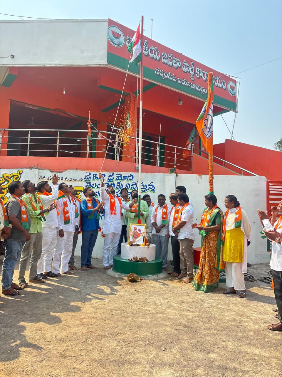 జాతీయ జెండాను ఆవిష్కరించిన డా గోగుల రాణా ప్రతాప్ రెడ్డి