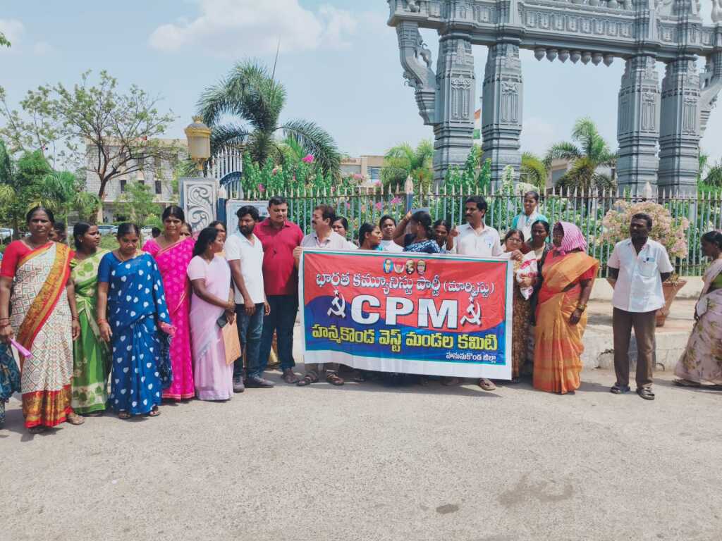 కలెక్టరేట్ ను ముట్టడించిన బాధితులు,సీపీఎం నేతలు