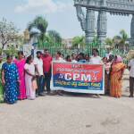 కలెక్టరేట్ ను ముట్టడించిన బాధితులు,సీపీఎం నేతలు