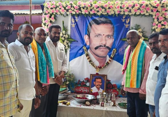 దశదిన కర్మకు హాజరైన మాజీ టెస్కాబ్ చైర్మన్