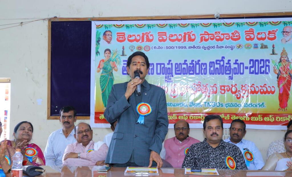 సిరులు విరజిల్లిన తెలంగాణ..! నాటి సొగసేది