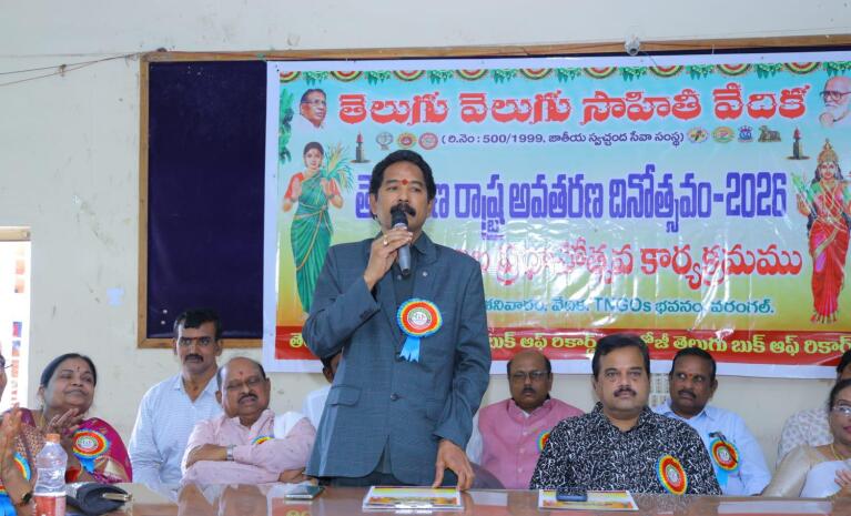 సిరులు విరజిల్లిన తెలంగాణ..! నాటి సొగసేది