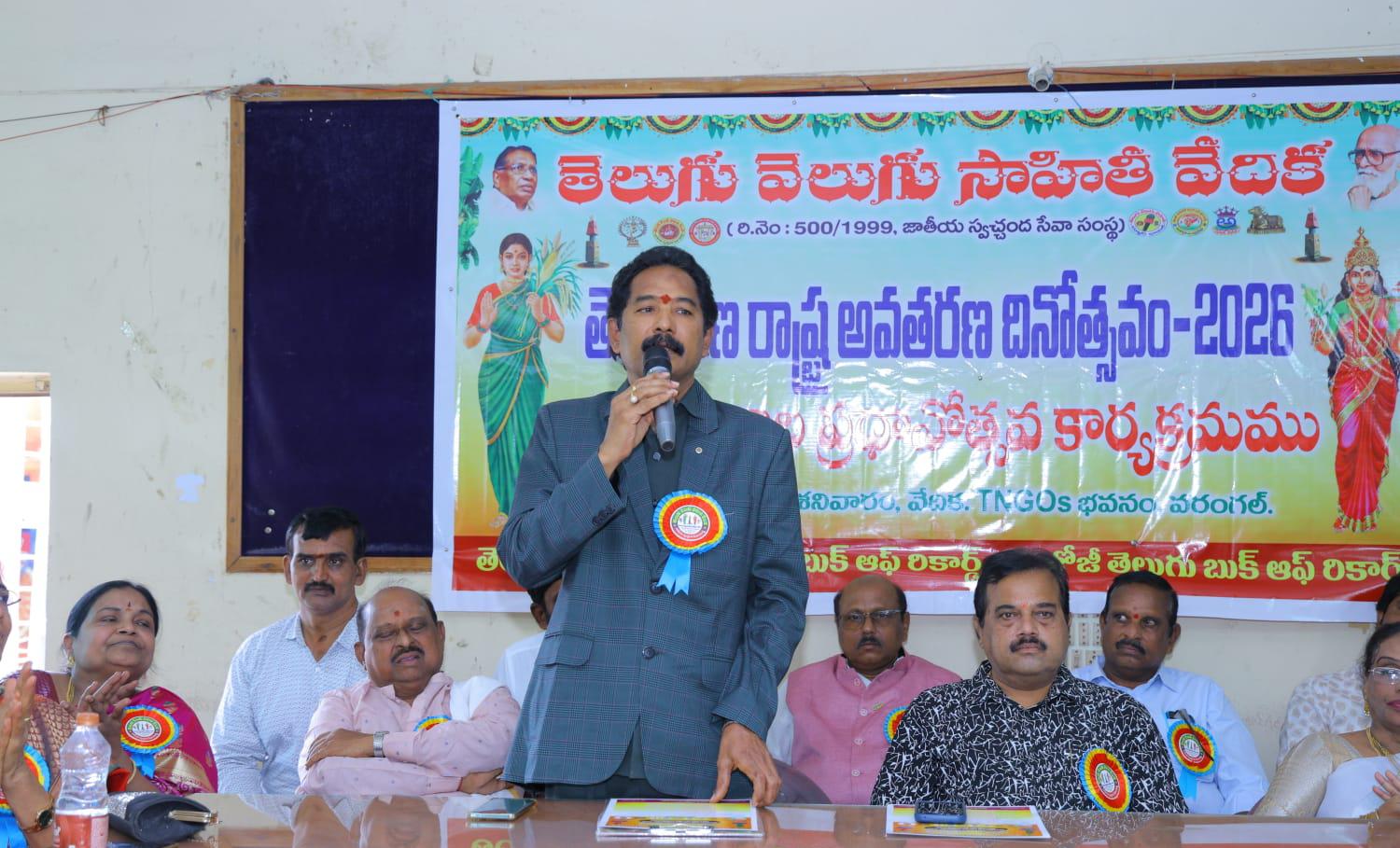 సిరులు విరజిల్లిన తెలంగాణ..! నాటి సొగసేది