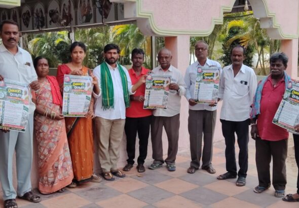 రైతాంగ ధర్నాలను విజయవంతం