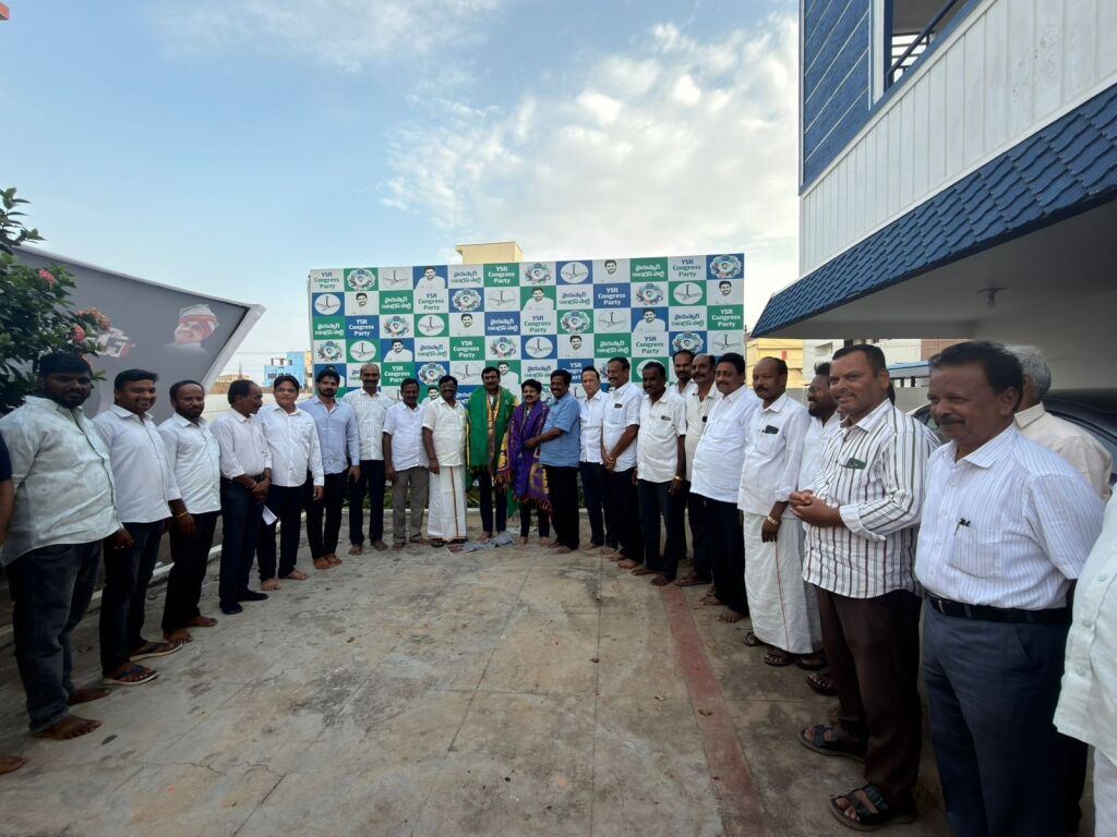 మాజీ ఎమ్మెల్యే కిలివేటి సంజీవయ్య కార్యాలయం
