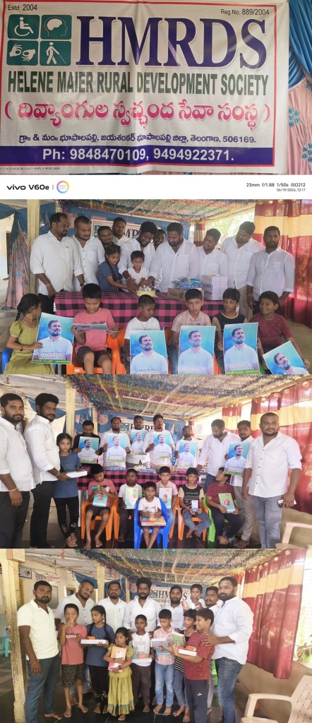 భూపాలపల్లిలో ఘనంగా రాహుల్ గాంధీ జన్మదిన వేడుకలు