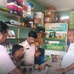 ఎరువుల దుకాణాల ఆకస్మిక తనిఖీ