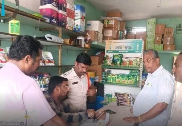 ఎరువుల దుకాణాల ఆకస్మిక తనిఖీ