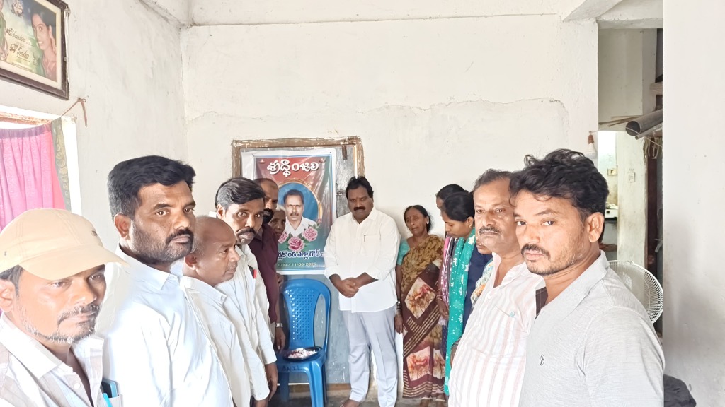 మృతుల కుటుంబాలకు అండగా ఉంటాం-మాజీ ఎమ్మెల్యే ఆరూరి