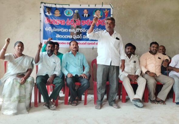 ఛలో కొడంగల్ విజయవంతం చేయాలి