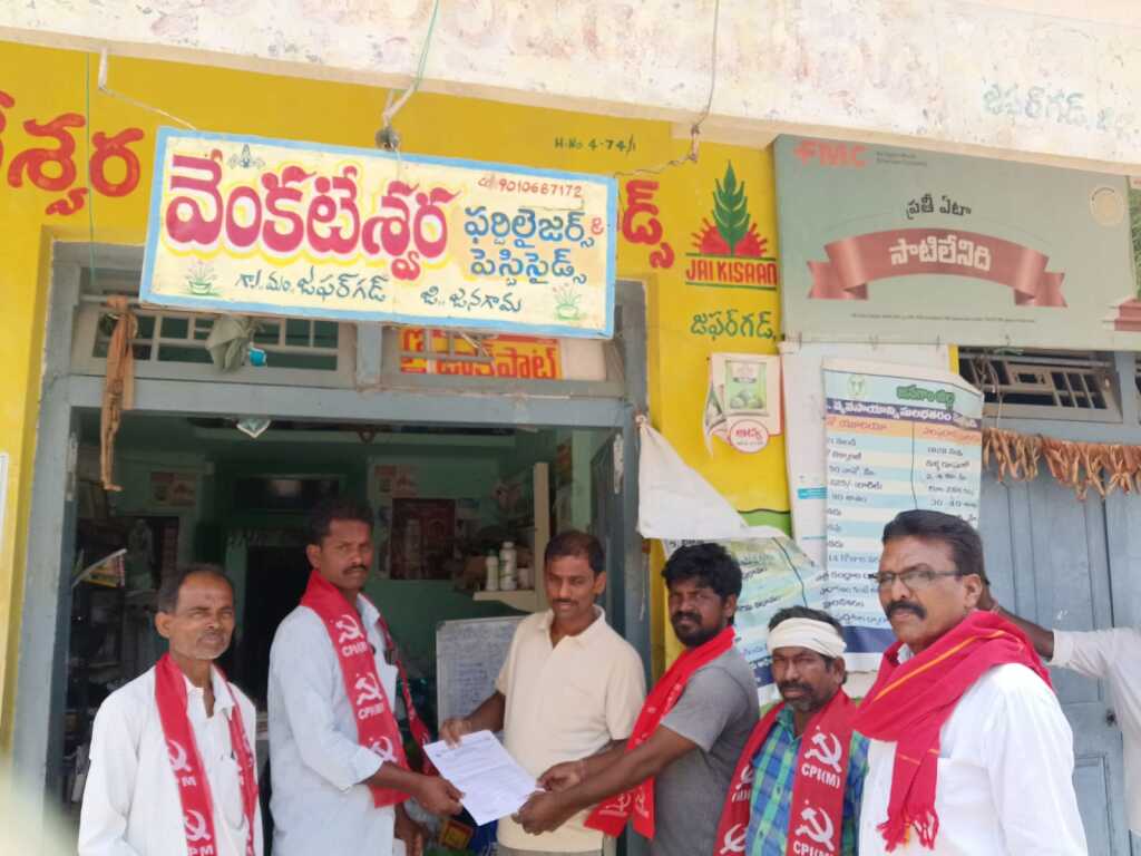 కల్తీ ఎరువులు, విత్తనాల విక్రయాలను అరికట్టాలి