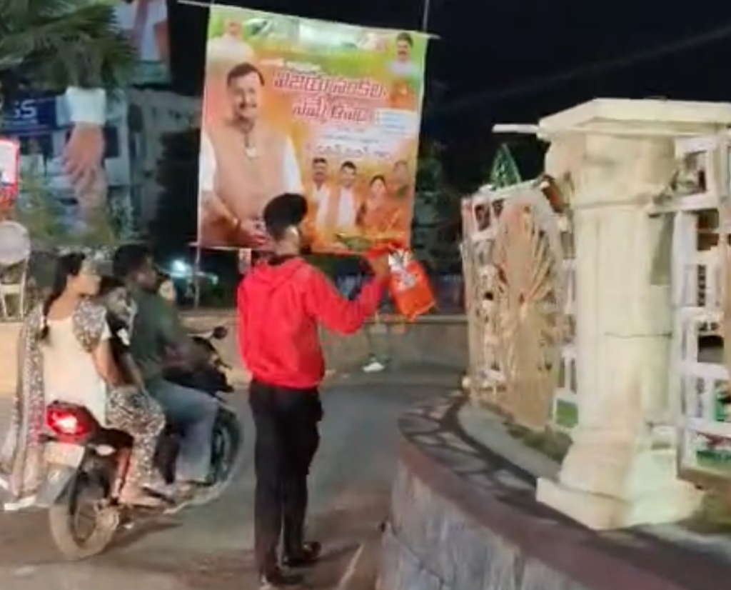 బీజేపీ జెండాలు తొలగించిన యువకుడు