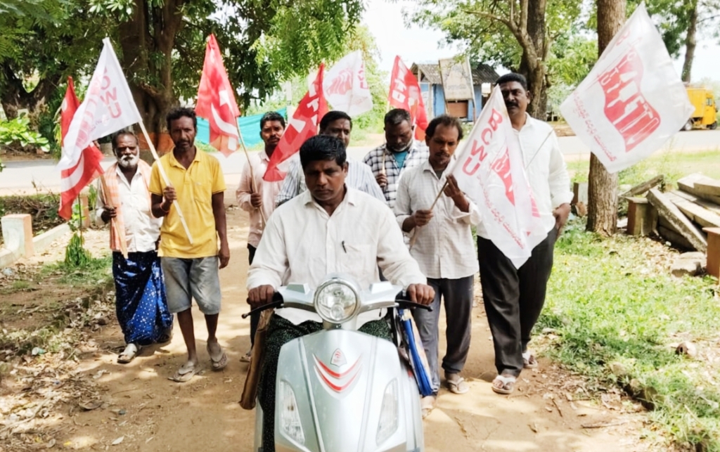 వెల్ఫేర్ బోర్డు స్కీమ్ లను ఇన్సూరెన్స్ సంస్థలకు ఇవ్వొద్దంటూ సీఐటీయూ ధర్నా