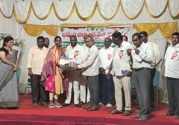 పదో తరగతి ప్రతిభావంతులైన విద్యార్థులకు ఆర్యవైశ్య మహాసభ ఘన సన్మానం