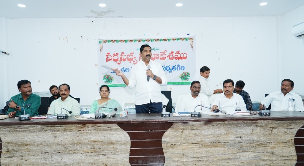 సర్వసభ్య సమావేశంలో ఎమ్మెల్యే కే.ఆర్. నాగరాజు