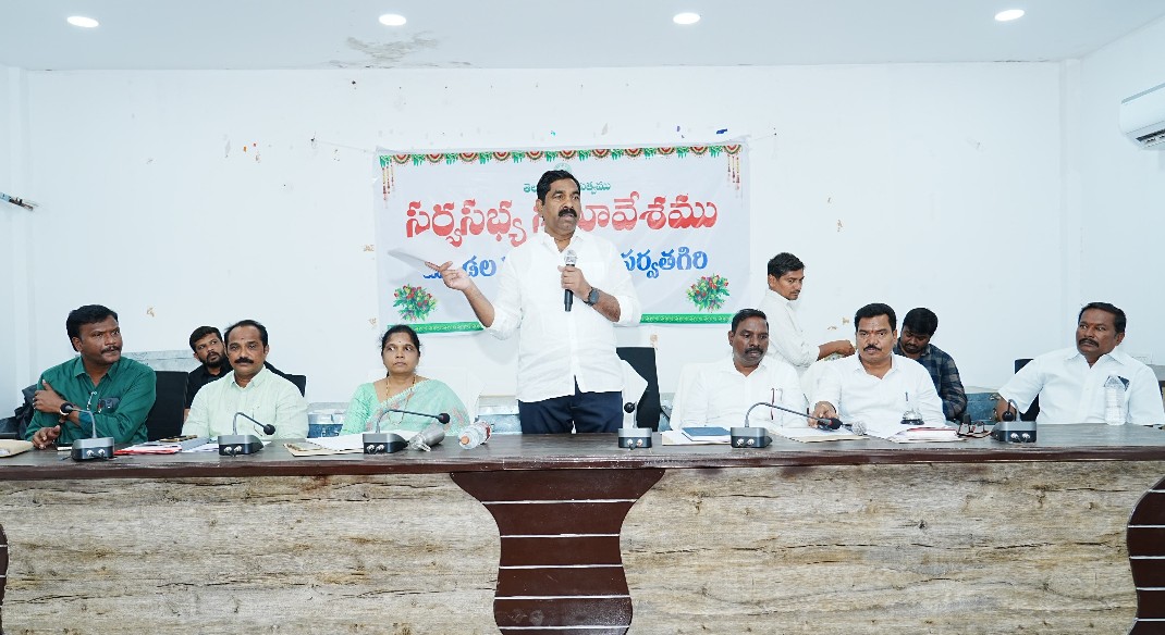 సర్వసభ్య సమావేశంలో ఎమ్మెల్యే కే.ఆర్. నాగరాజు