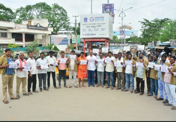 ఇంధన ధరలు తగ్గించాలి