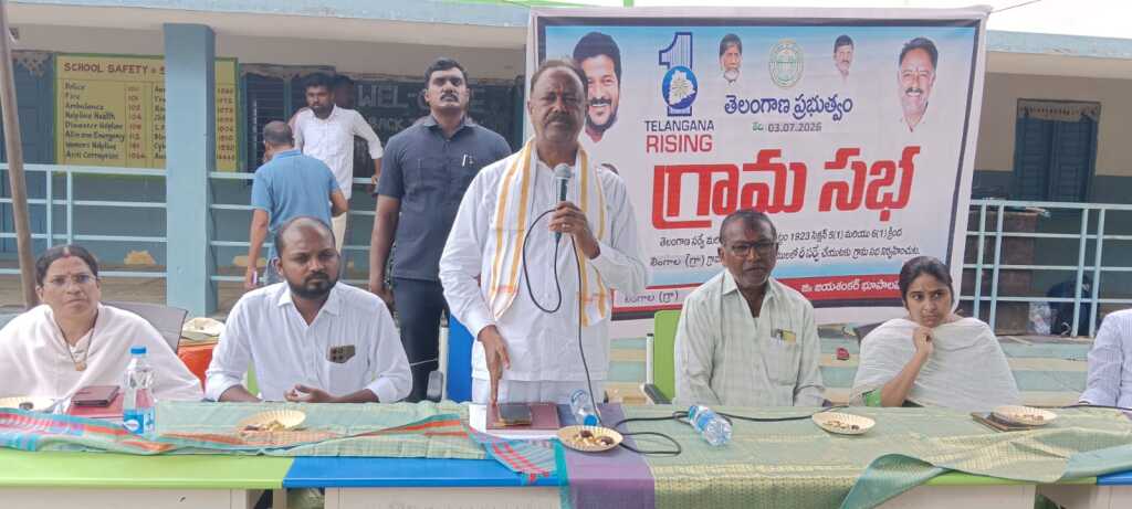 లింగాల గ్రామం నుంచే భూ సర్వేకు శ్రీకారం:ఎమ్మెల్యే గండ్ర