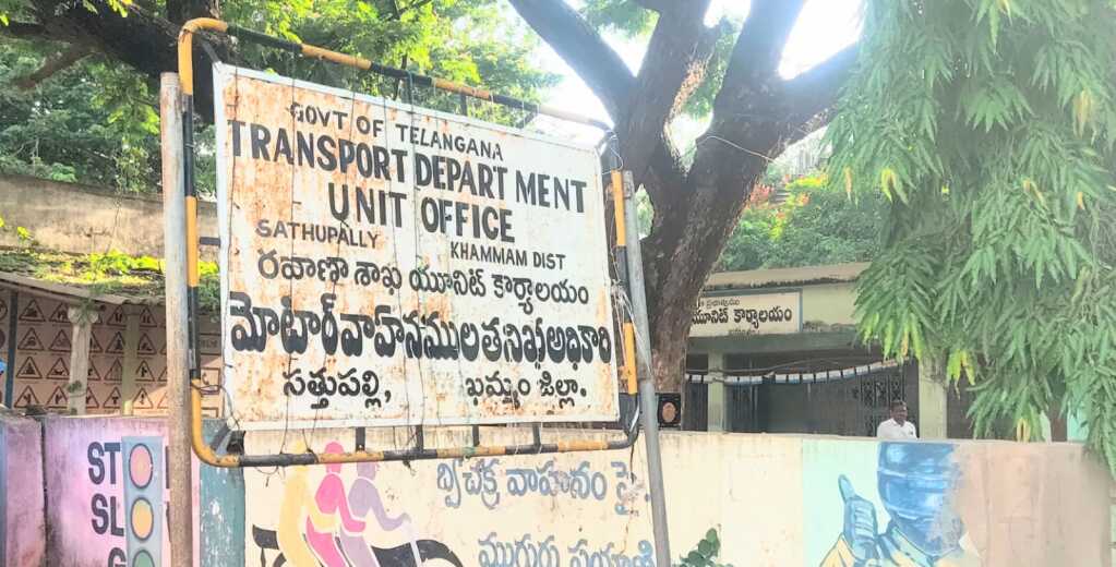 ఫోర్జరీ సంతకాలతో రిజిస్ట్రేషన్లు..?